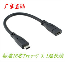 USB 3 1 Type C male to female male to USB-C female extension cable supports HDMI VGA 0 2 meters
