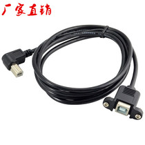 USB printing line with ears can fix USB2 0 elbow printing line printing extension line square mouth B male screw