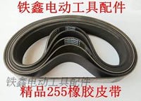 Tie Xin Dụng cụ điện Phụ kiện Dongcheng Damei 255 Saw Aluminium Belt Belt Boutique 255 Belt 01204 - Dụng cụ điện máy khoan pin