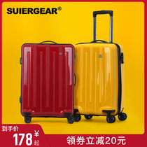 Swiss Army Knife Pull Lever Box Men And Women 20 Inch Universal Wheels Suitcase 24 Inch Student Suitcase Large Capacity