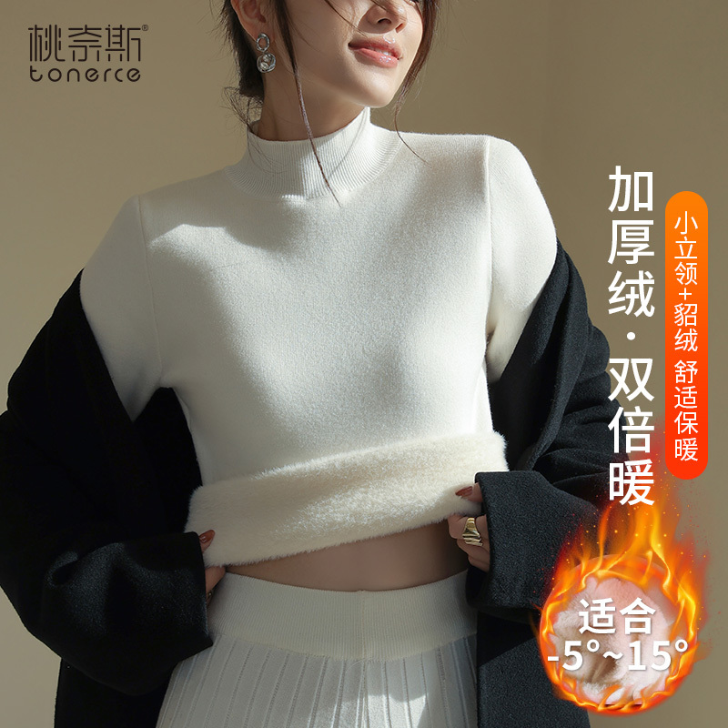 Women's Base Layer Sweater for Autumn and Winter, High-End Feel, 2026 New Style, White, Fleece-Lined, Thickened, Knitted, Half-Turtleneck, Long-Sleeved Sweater Women's Base Layer Sweater for Autumn and Winter, High-End Feel, 2026 New Style, White, Fleece-Lined, Thickened, Knitted, Half-Turtleneck, Long-Sleeved Sweater