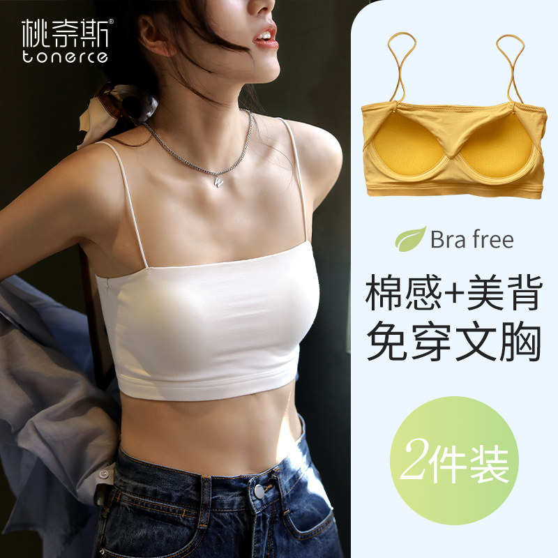 White Camisole for Women with Built-In Bra Pads, Anti-Exposure, Integrated Short Top with Beautiful Back Design