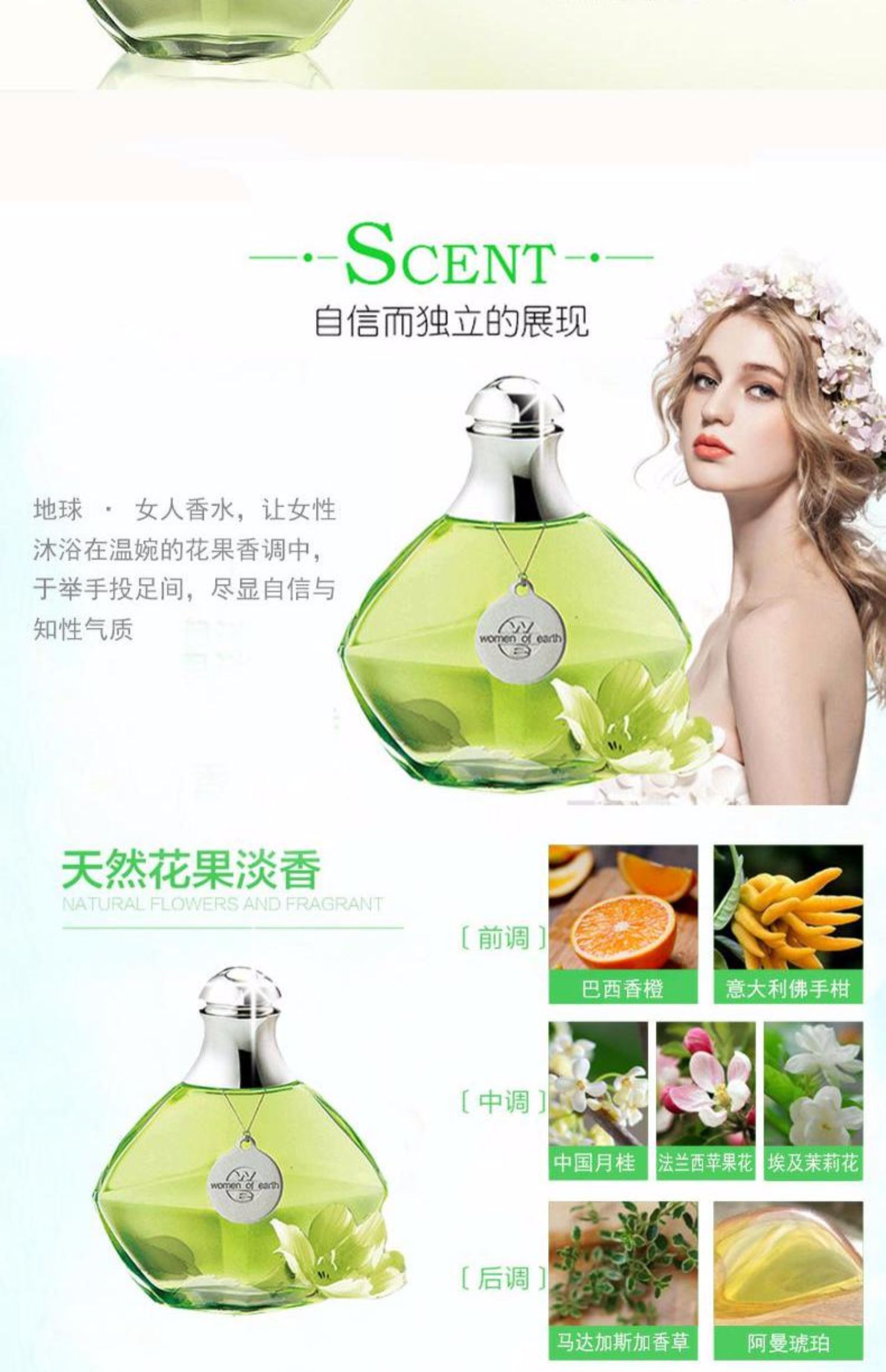 Nước hoa Avon Earth Woman Spray 50ML Hoa lâu tàn Hoa tươi Trái cây Sinh viên Lady Light - Nước hoa nước hoa lancome tresor