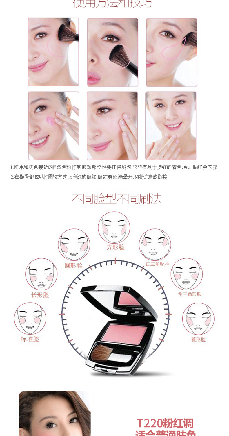 Avon light and Shadow Repair blush 6.23 phấn tinh tế bốn màu lựa chọn tươi và tinh tế sửa chữa trang điểm lâu trôi - Blush / Cochineal má hồng kem 3ce