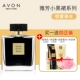 Avon / Avon Bộ váy nhỏ màu đen Body Wash Body Lotion Hand Cream Nước hoa Body Powder Pearl Hương thơm nước hoa nam mùi nhẹ nhàng