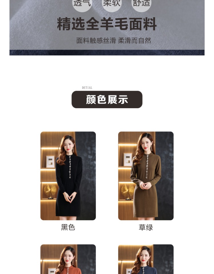 E6092 2550K ÁO LEN NỮ TAIRYA BIG SIZE NGOẠI CỠ MÙA XUÂN THU ĐÔNG THỜI TRANG NỮ G06 SẢN PHẨM MỚI