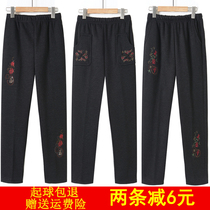Middle-aged and elderly womens pants spring and autumn loose elderly cotton pants women warm plus velvet grandma pants mother pants long pants
