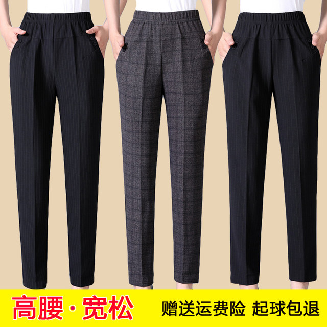 Middle-aged and elderly women's trousers spring and autumn style grandma trousers plus velvet trousers large size loose casual mom trousers straight-leg trousers