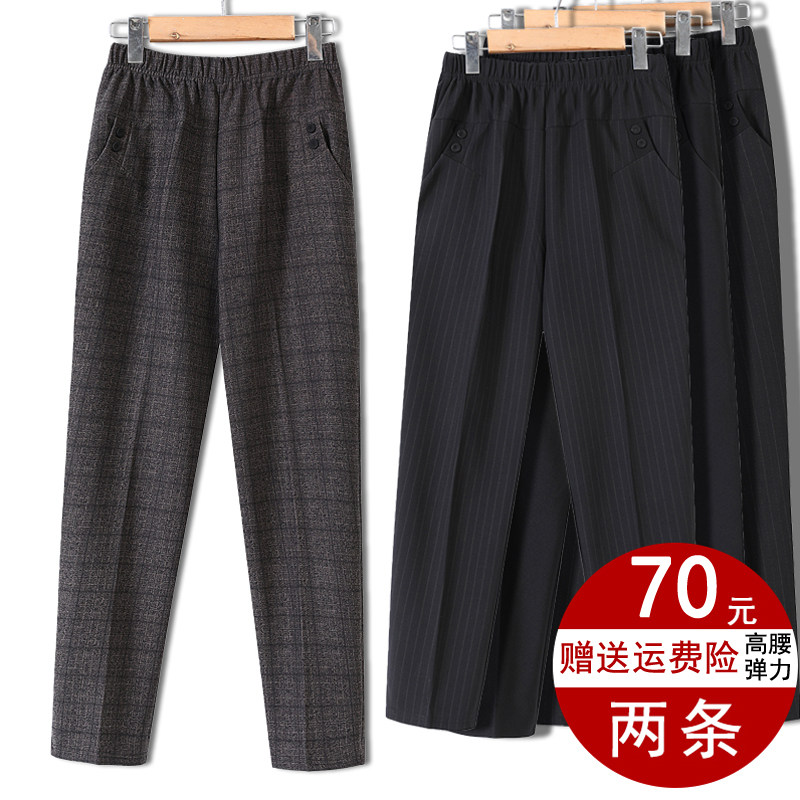 Women's pants for the elderly Spring and autumn trousers loose mom pants Summer thin high waist casual straight granny pants