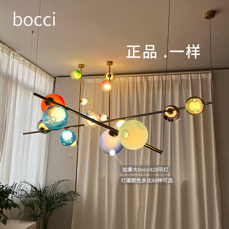 Canadian Boccit28 Designer Living Room Lamp, Creative Art Bar Island Long Counter Front Desk Dining Room Pendant Light