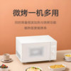 Xiaomi Mijia Smart Micro-Oven All-In-One Machine Flat Microwave Oven for Home Use, Fully Automatic for Heating Meals and Grilling, 23L