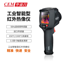 CEM Huashengchang Intelligent Touch Screen Handheld Thermal Imager Thermometer DT-988 9887 High Precision Infrared Thermal Imager