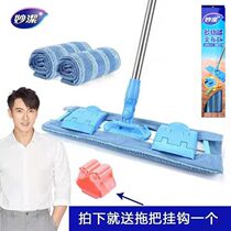 Miaojie flat mop multi-function clip Cloth Mop stainless steel solid wood floor mop home dry and wet replacement cloth