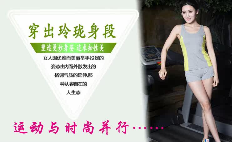 Corset amincissant mouvement - Ref 700236 Image 6