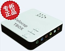Sli 1080p full HD HDMI component composite video acquisition box conversion box easy record treasure TBOX