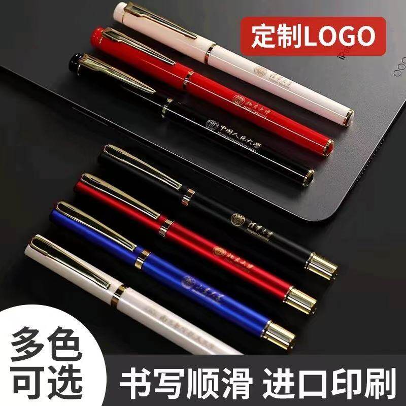 盛诺文具礼品