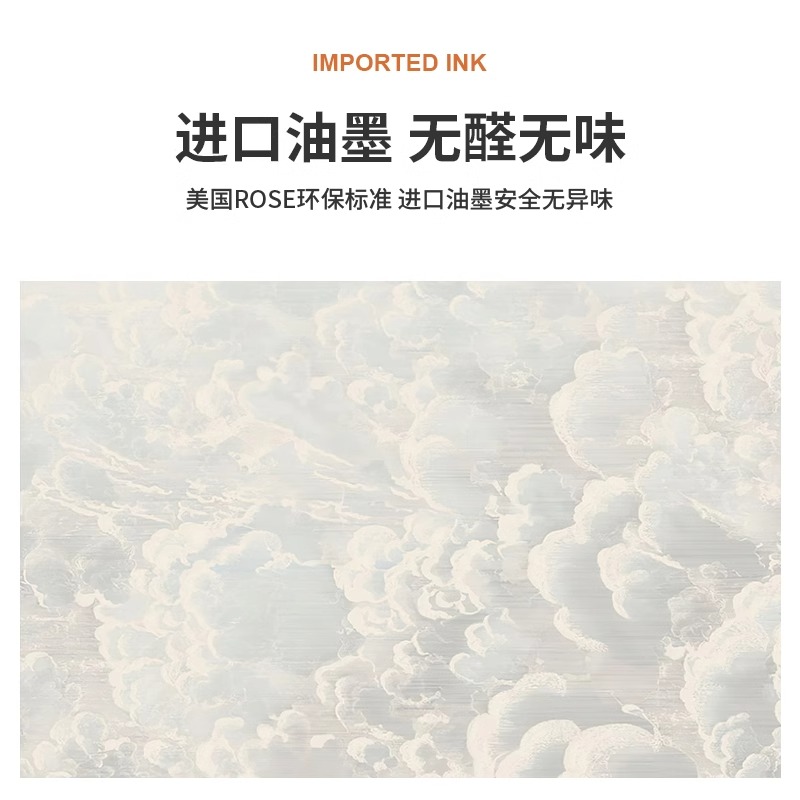 云雾中的艺术：探索现代无缝墙布的魅力