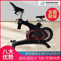 Smart Dynamic Bike Home Indoor Fitness Car Fitness Room Equipment Weight Loss Ultra Muted Motion Magnetic Control Bike