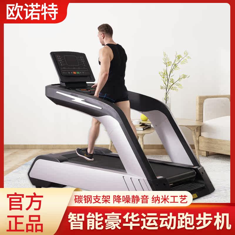 Net Red Home Mechanical Treadmill Small Indoor Dormitory Mute Smart Commercial Walker Fitness Manufacturer straight for