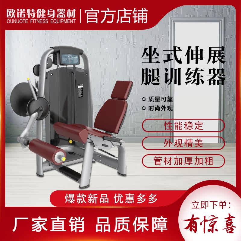 Fitness Equipment Multifunction Integrated Suit Group of Family Power Integrated Training Equipment Indoor Sport Fitness Room
