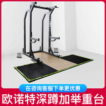 Weightlifting Professional Commercial Use Type Strength Training Rack Half-Frame Portal Frame Deep Squatting High-end Table High-end Shelf Sleeper