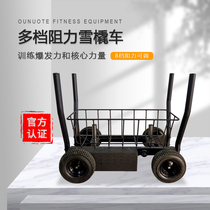 Gym personal training dedicated weight training power energy sled car push-pull resistance explosive training tank car