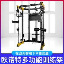 Gantry Fitness Deep Squatting Frame Fitness Equipment Home Multifunction Integrated Training Single Station Sports Equipment Bodybuilding