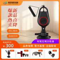 Rope Motion Pull Machine Pull Rope Instrumental multifunction resistance Laller Domestic fitness equipment suction cup pull rope Rally puller