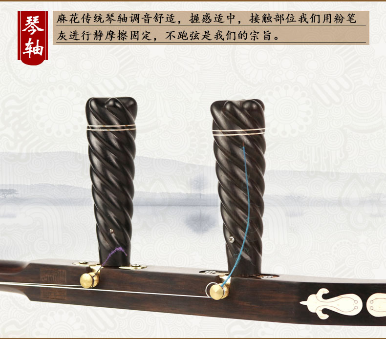 Le Fei Yang mun alto treble bảng Hu Yutong bảng nhạc cụ quốc gia nhạc kịch chuyên nghiệp nhà máy bán hàng trực tiếp đàn nhị hồ
