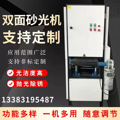 Automatic metal steel plate woodworking plane grinding and polishing machine sanding machine stainless steel wire drawing deburring and rust removal desktop