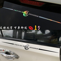 Car stickers hundred names custom creative personality text funny body oil cover rear gear glass net red car stickers