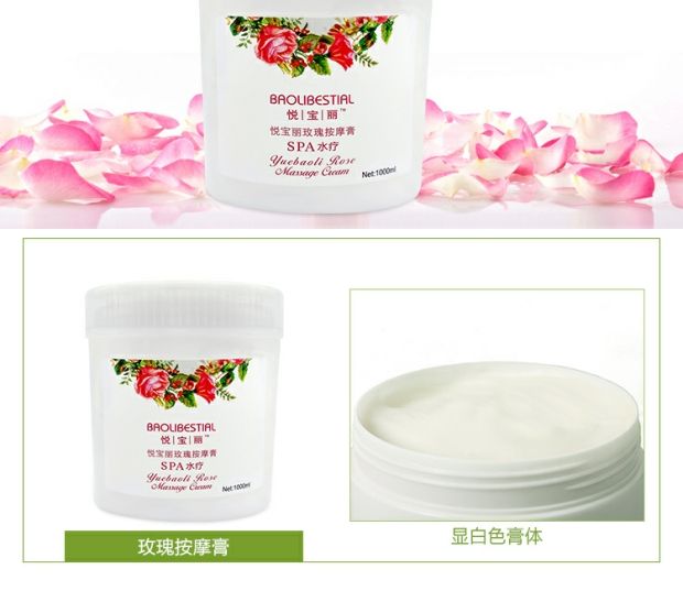 Thẩm mỹ viện đặc biệt kem massage kem dưỡng ẩm cơ thể sửa chữa da mặt nhạy cảm cơ thể 1000g - Kem massage mặt kem tẩy trang bioderma