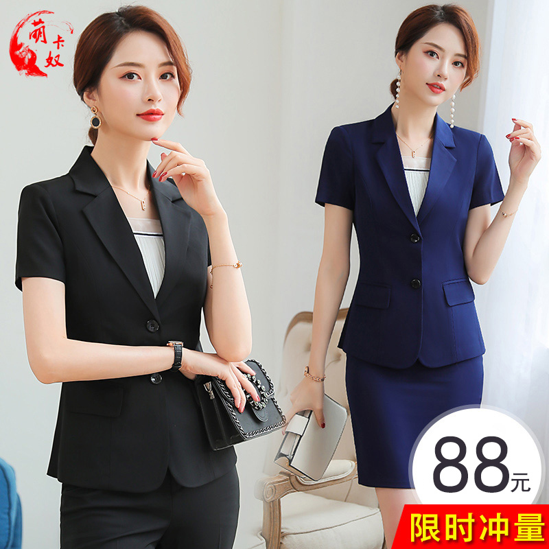 Short-Sleeved Blazer Women's Business Attire 2026 New Summer Thin Small Suit Set Plus Size Elegant Work Clothes Short-Sleeved Blazer Women's Business Attire 2026 New Summer Thin Small Suit Set Plus Size Elegant Work Clothes