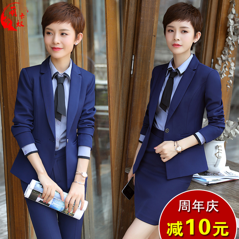 Tailleur femme - Ref 3244060 Image 1