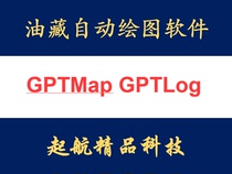 GPTMap GPTLog GPTModel 2021 2017 2015 Reservoir Software Video Tutorial Materials