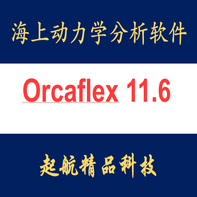 Orcaflex V11.6 Marine Dynamics Analysis Remote Installation Service Orcaflex V11.6 Marine Dynamics Analysis Remote Installation Service