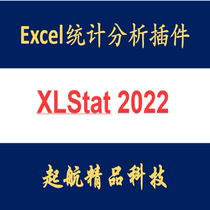 Excel statistical analysis plug-in XLStat 2022 2021 Chinese version comes with user manual