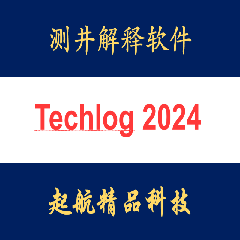 Well Logging Interpretation Techlog 2024.2/2019 Remote Installation Service Includes Operation Tutorial Well Logging Interpretation Techlog 2024.2/2019 Remote Installation Service Includes Operation Tutorial