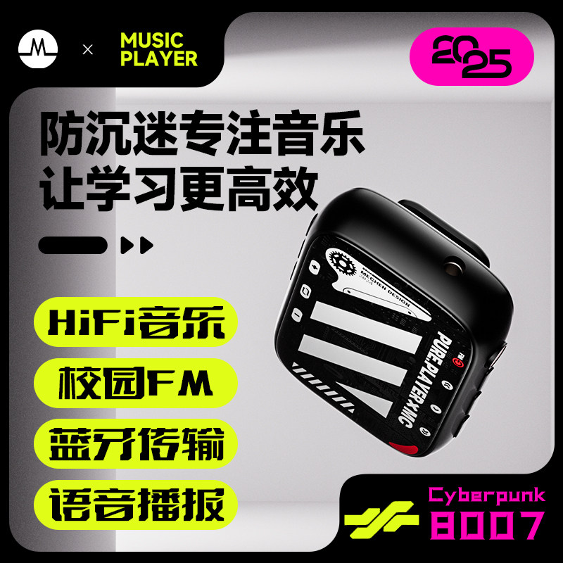 Mp3 Player Student Version Portable Small Mini Mp4 Player Clip-On Style for Sports and Running Music Listening Device
