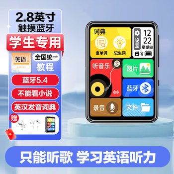 Bluetooth Mp3 Mp4 English Listening Portable Player High School Student Version Mp5 Mp6 Music Player Listening Learning Tool