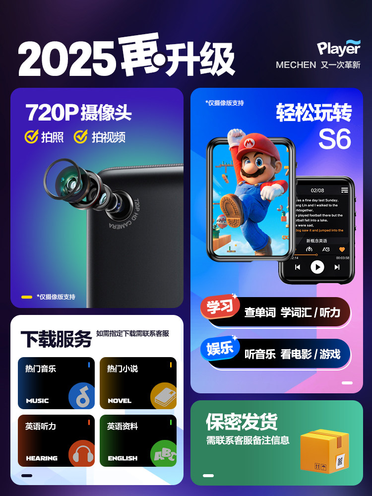 Bluetooth Mp3 Mp4 Portable Music Player Student Version for High School Students, Mp5 Mp6 Novel Listening and Music Listening Device, Mp7 Mp9