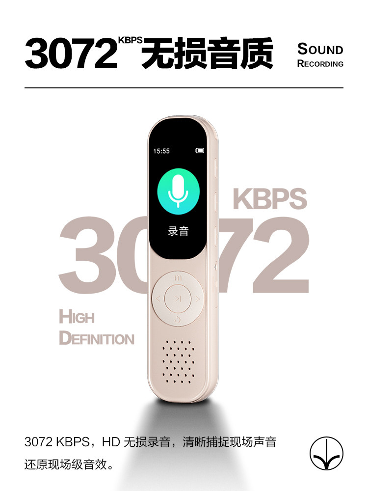 Mechenf3 Voice Recorder Is a Professional Portable High-Definition Noise Reduction Device, Small in Size, Suitable for Students Attending Classes and Meetings, with the Ability to Convert Audio to Text and Long Battery Life