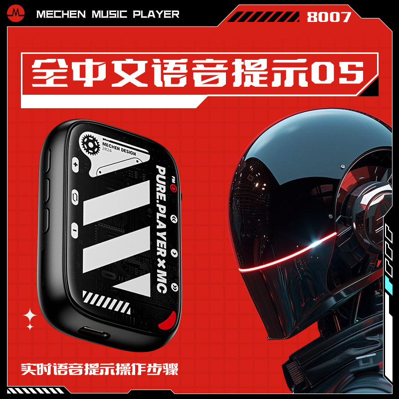 Mp3 Player Student Version Portable Small Mini Mp4 Player Clip-On Style for Sports and Running Music Listening Device