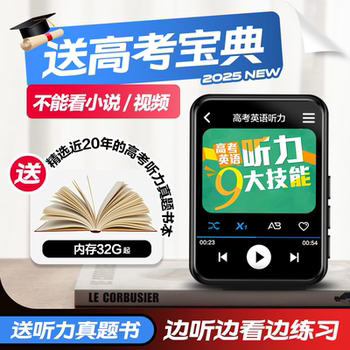 Bluetooth Mp3 Mp4 English Listening Portable Player High School Student Version Mp5 Mp6 Music Player Listening and Learning Tool