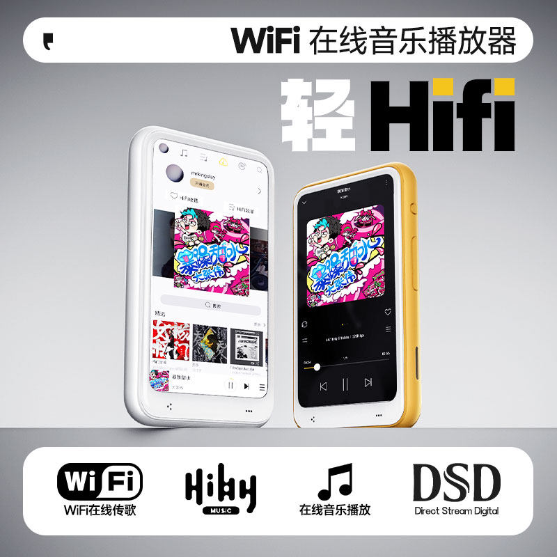 Mp4Wifi Student Version Full-Screen Mp3 Bluetooth Lossless Hifi Player Can Listen to Music Online Mp6Mp7