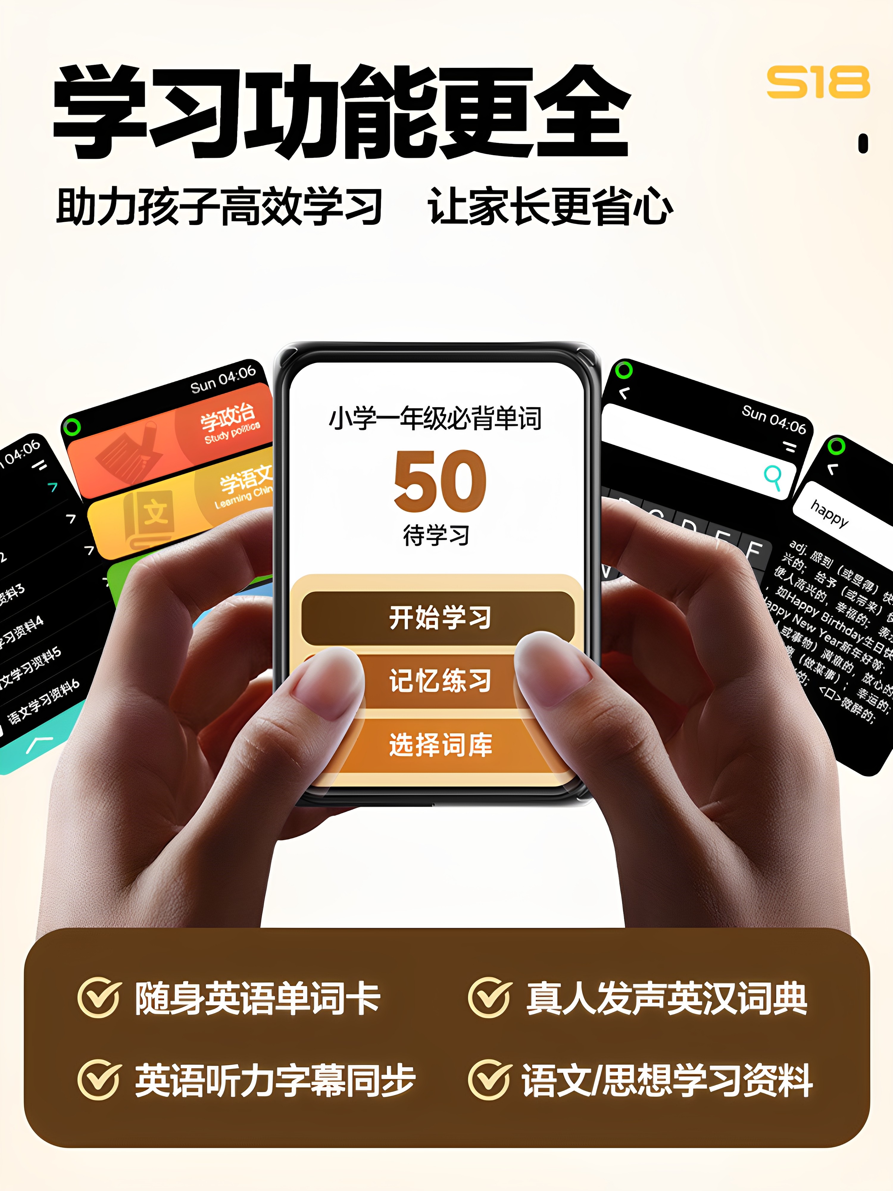 Michen S18 Bluetooth Mp3/Mp4 Player Student Version for High School Students, Mp5 Player for Reading Novels, Mp6