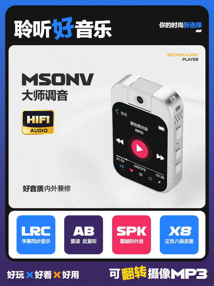 Bluetooth Mp3/Mp4 Player Student Version, Mp5 Player Specifically for High School Students, Sports Camera with Photo-Taking Function