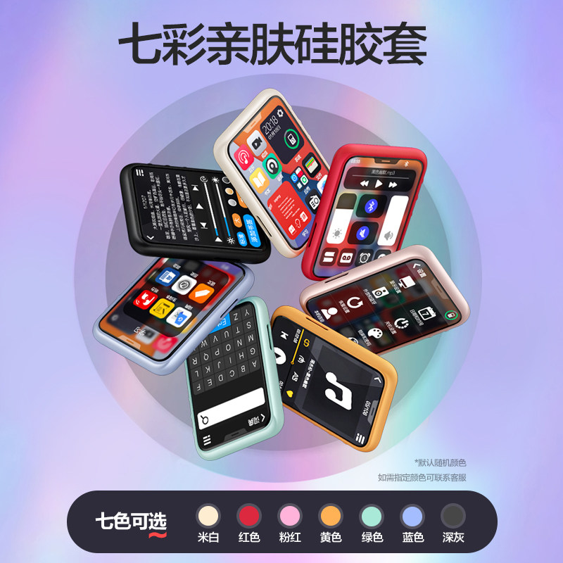 Bluetooth Mp3/Mp4 Player Student Version, Mp5 Music Player for High School Students, Portable Music Player, Novel Listening Device, Mp6