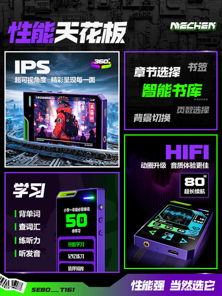 Michen T161 Bluetooth Mp3/Mp4 Player Student Version for High School Students, Mp5 Player for Reading Novels, Mp6/P9