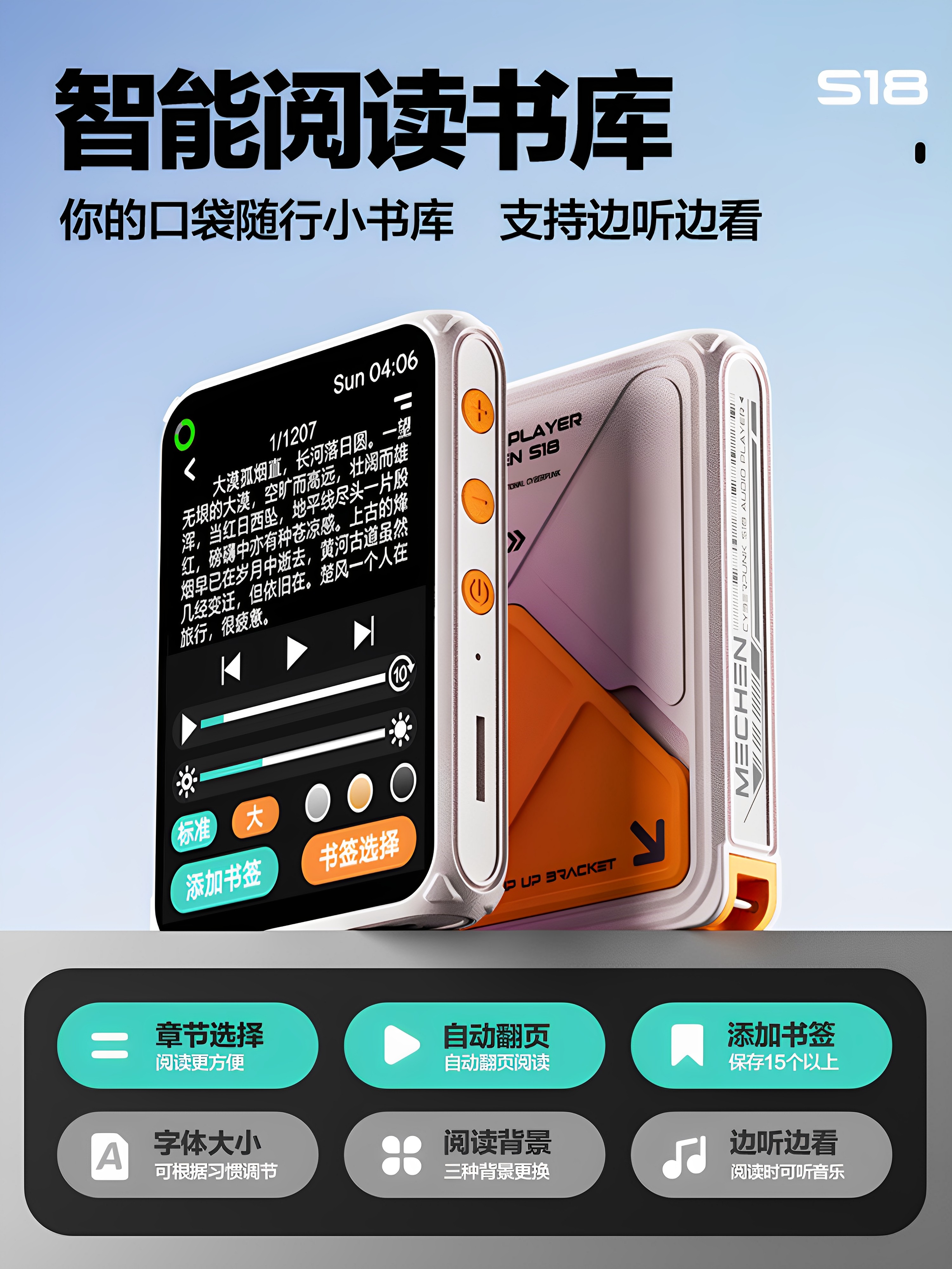 Michen S18 Bluetooth Mp3/Mp4 Player Student Version for High School Students, Mp5 Player for Reading Novels, Mp6